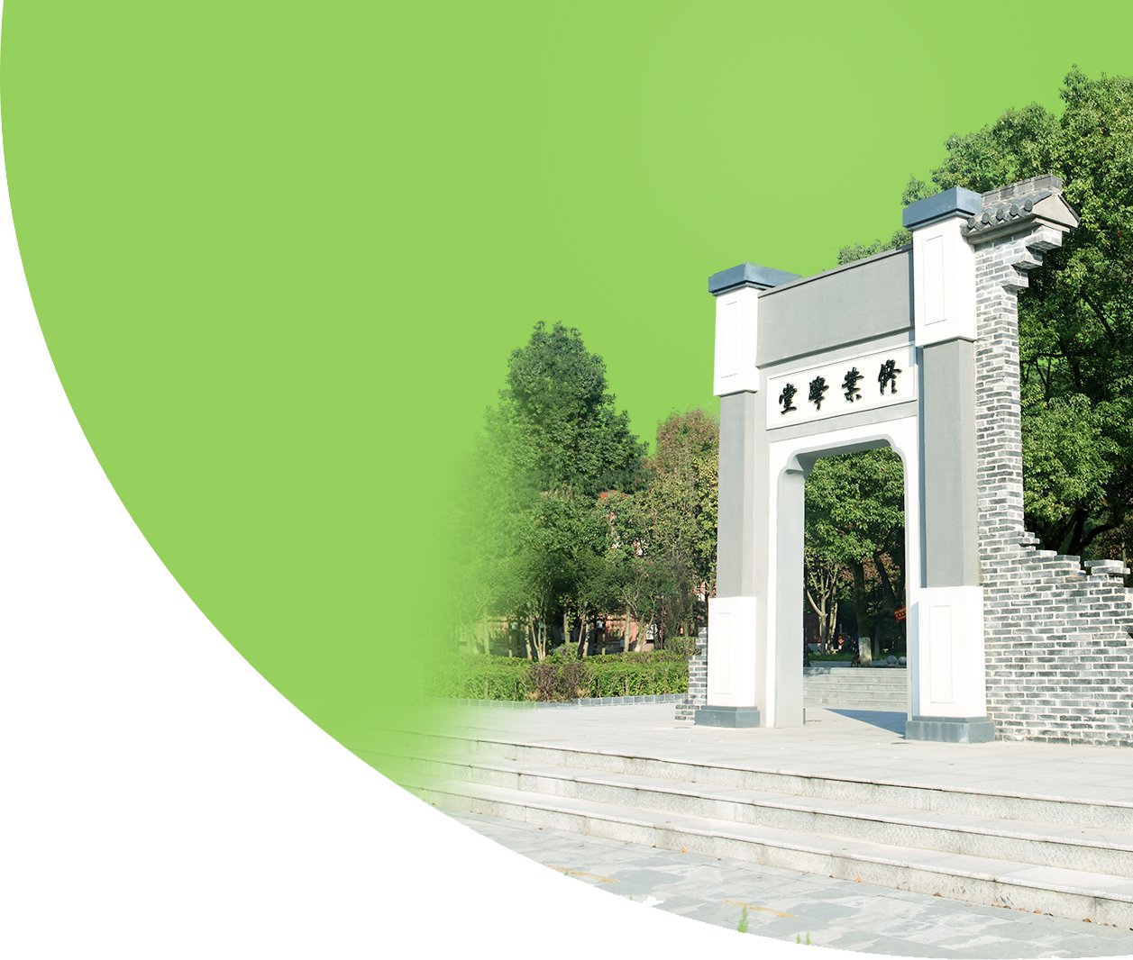 本科招生(0731)84618084