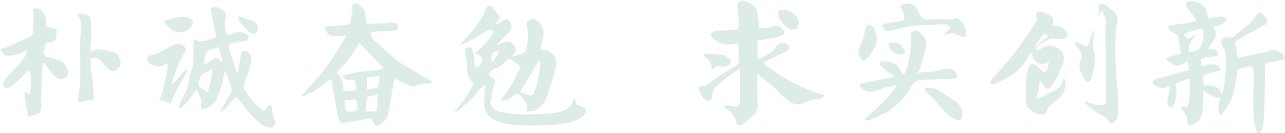 总值班室(0731)84618001
